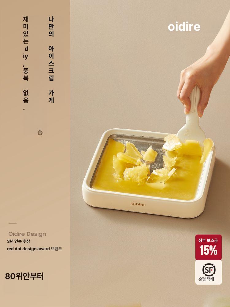 가정용 철판 아이스크림 메이커 슬러시 - 상세 이미지 2