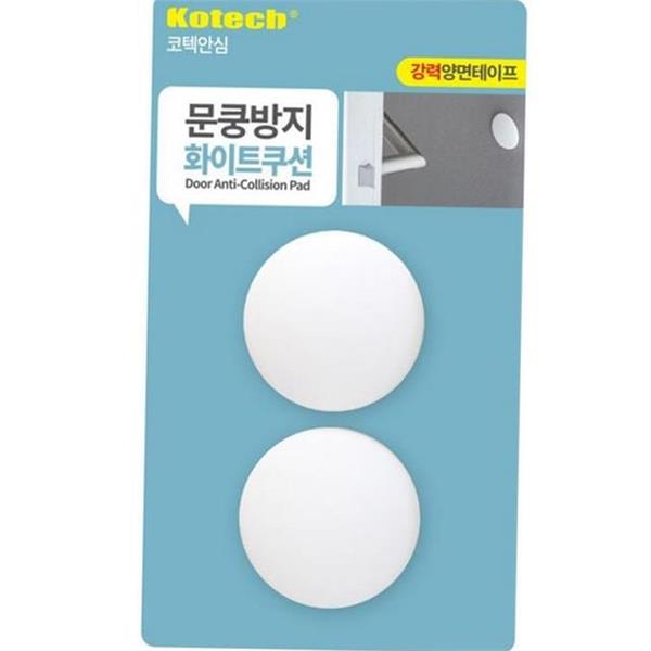 도어 문 쿵 방지 손잡이 문 충격 방지 문패드 보호대 - 상품 이미지