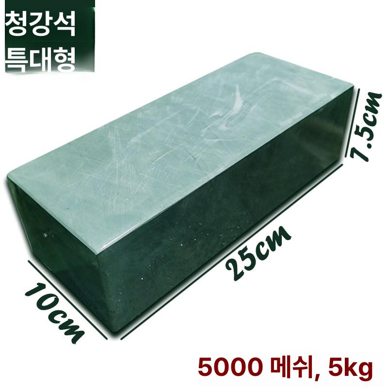 자연석 숫돌 칼갈이 연삭 횟칼 천연석 연마석 - 상세 이미지 5