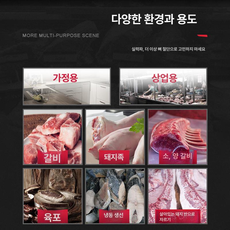 배터리 무선컷소 절단 전동톱 본체만 충전전기톱 리튬이온 컴팩트 전기컷쏘 가지치기 - 상세 이미지 3