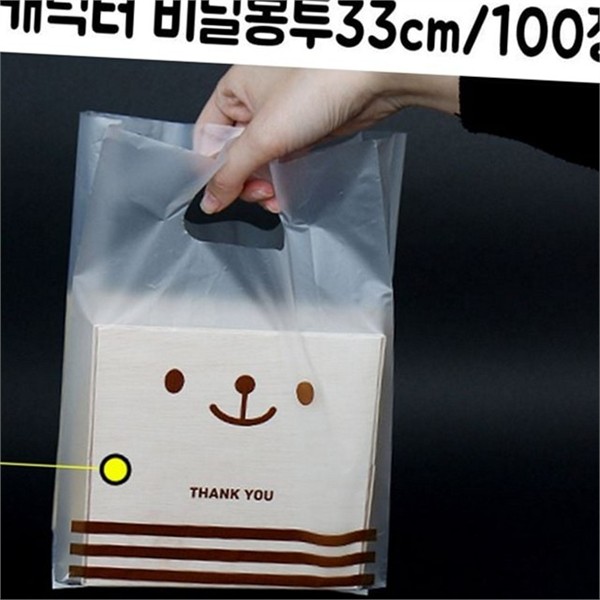 디저트 비닐 포장 봉투 선물 포장용 비닐 봉투 쿠키 상품 - 상품 이미지