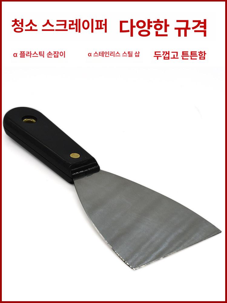 방폭 헤라 절연 스크래퍼 전기 작업용 안전 박리 도구 내구성 강화 플라스틱 손잡이 4개 세트 - 상세 이미지 2