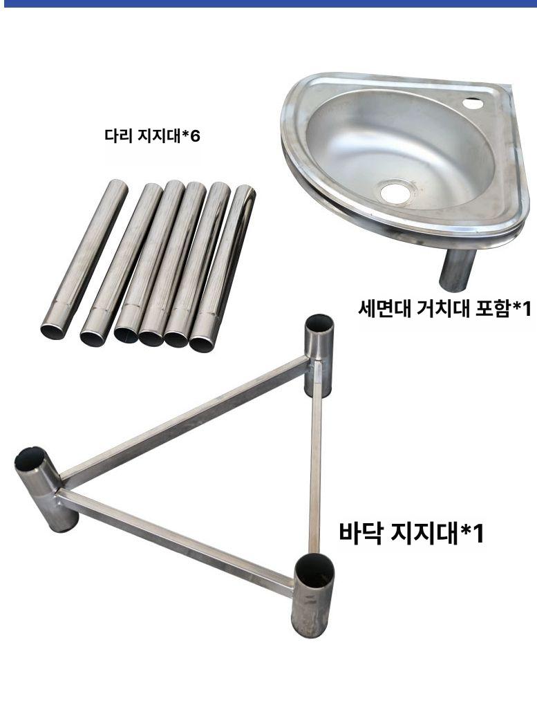 스텐 코너 세면대 간이 화장실 개수대 캠핑카 모서리 삼각 카라반 - 상세 이미지 5
