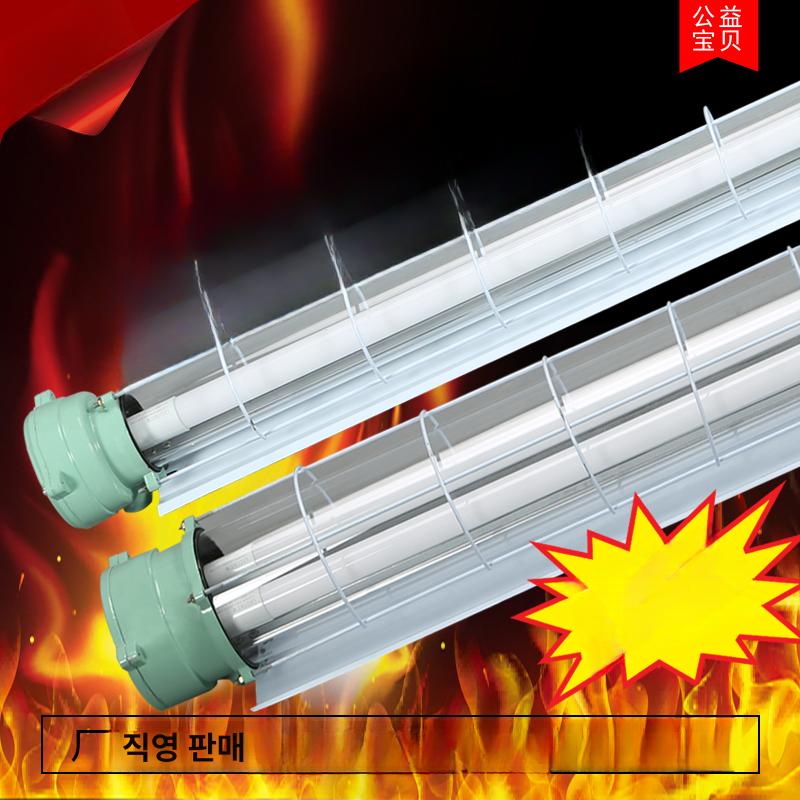 방폭 램프 산업용 LED 터널 현장 전등 천장 라이트 공장등 내유 절연등 작업 광산등 - 상세 이미지 3
