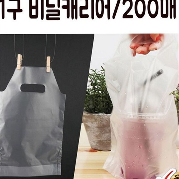손잡이 테이크아웃 비닐 봉투 단일 음료 캐리어 봉투 카페용 배달용 - 상품 이미지