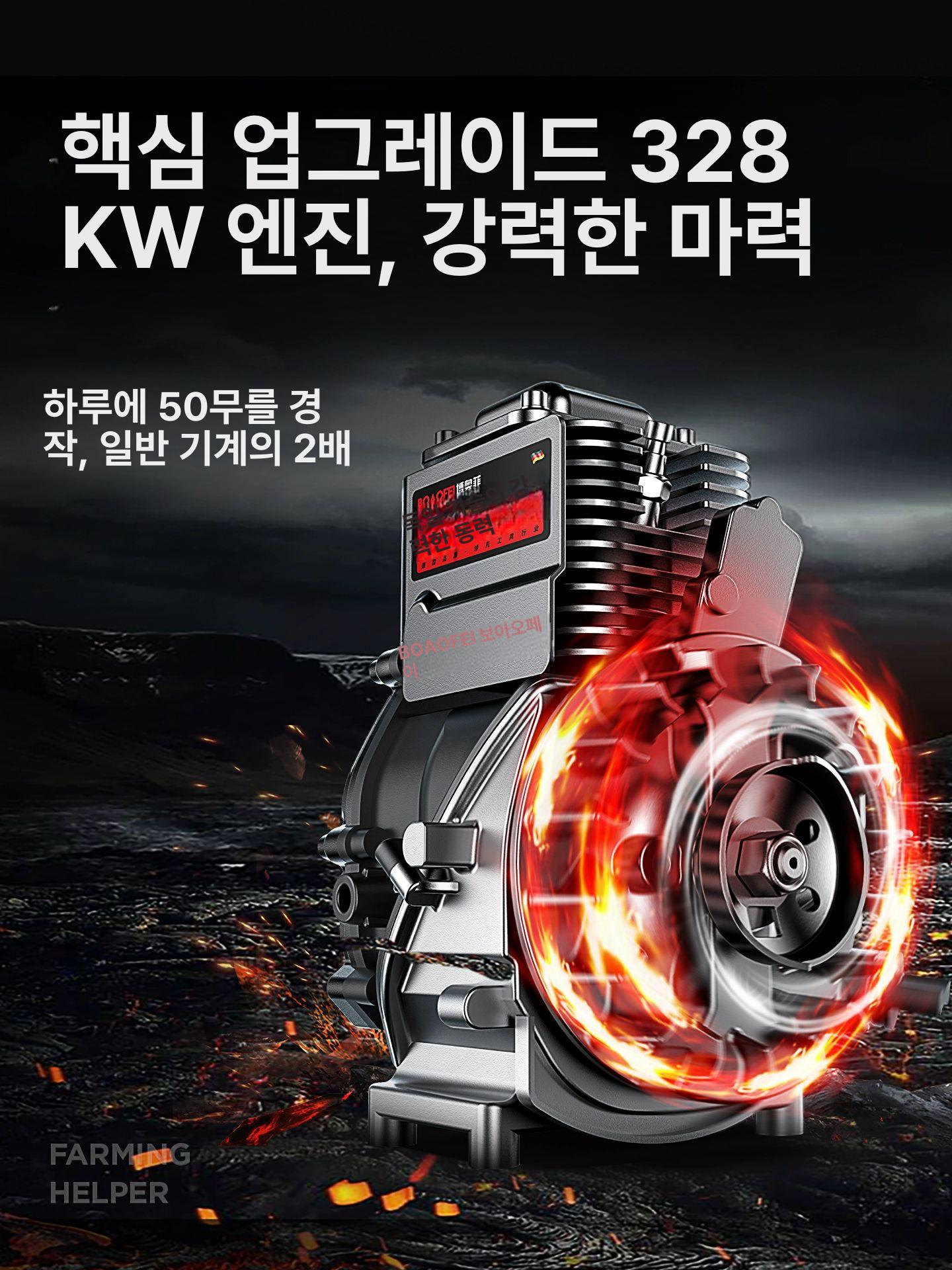 가솔린 경운기 농기계 텃밭관리기 도랑 밭가는기계 로타리 제초 농업용 경작 주말농장 - 상세 이미지 2
