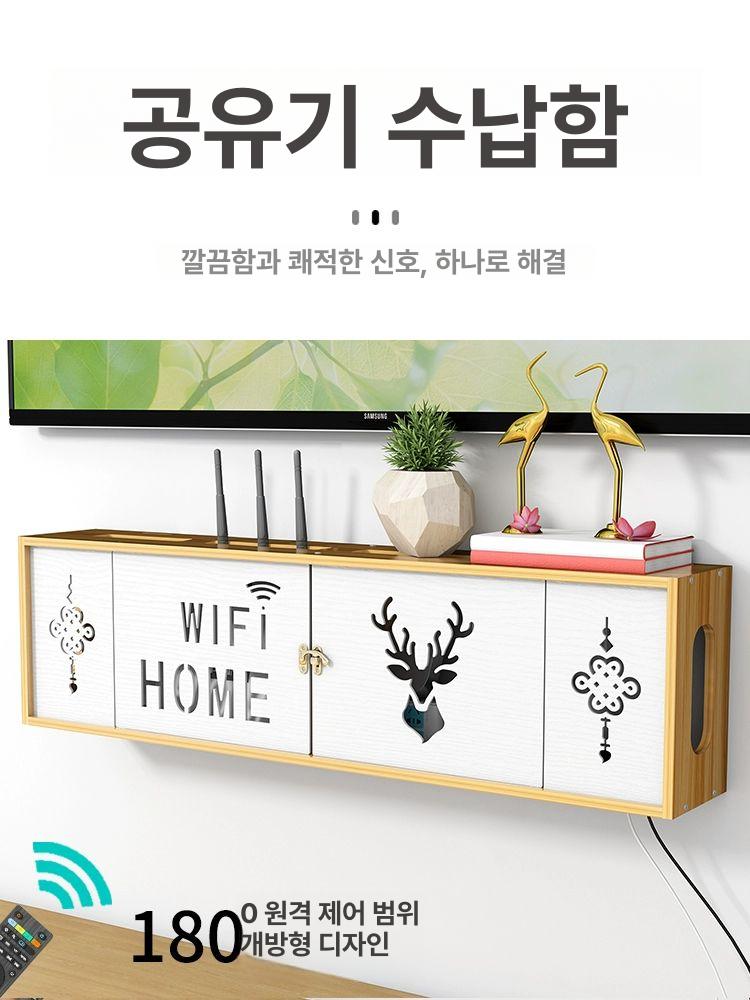 수납 공유기가리개 티비선 커버 모뎀 공유기박스 정리함 - 상세 이미지 2