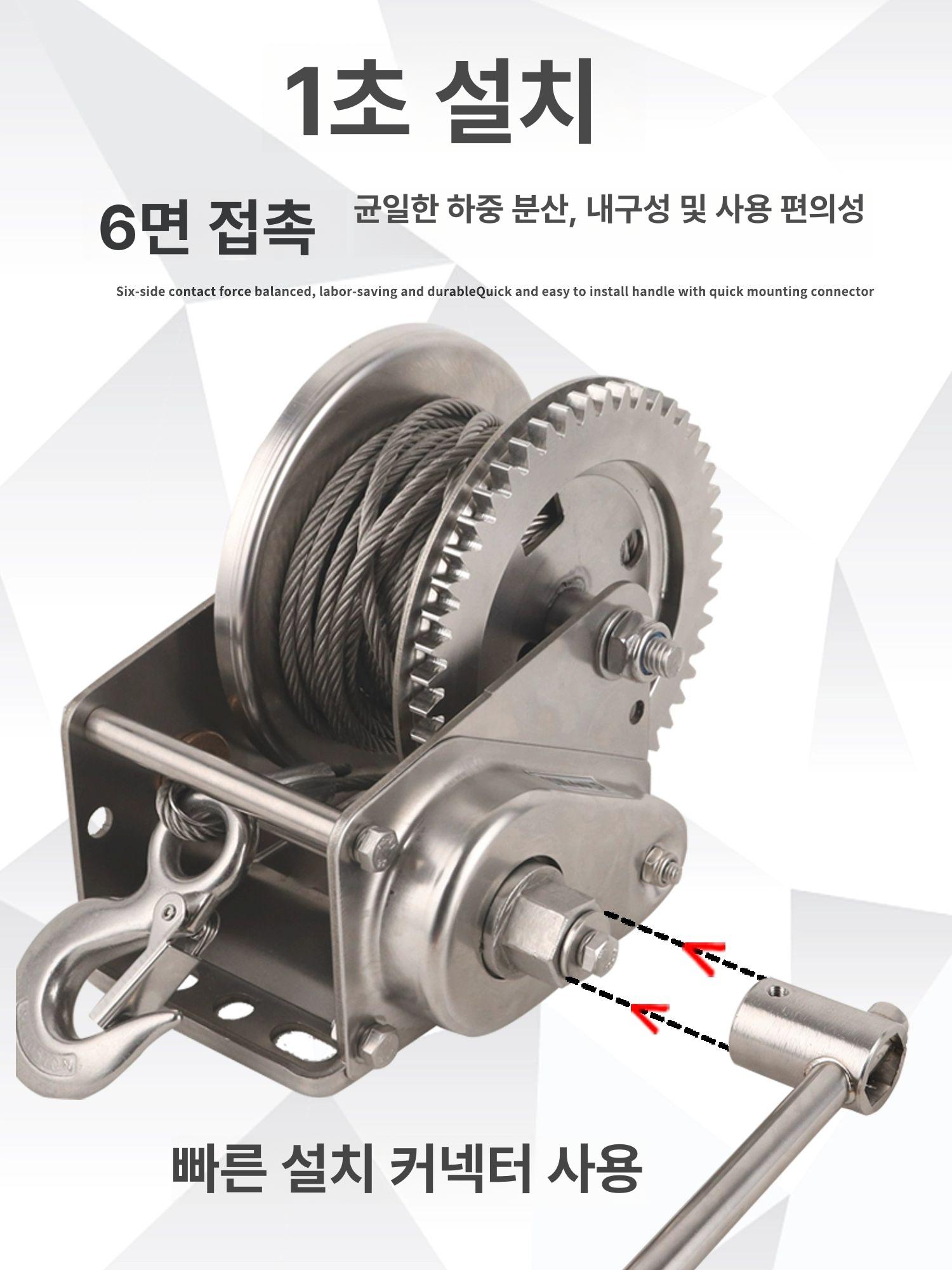스테인리스 크레인 전동윈치 도르래 리프팅 미니윈치 리프트 현장 와이어윈치 윈찌 - 상세 이미지 4