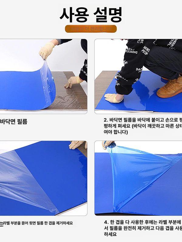 강력 접착성 먼지제거 신발바닥 찍찍이 클린룸 실험실 공장 방진매트 - 상세 이미지 4