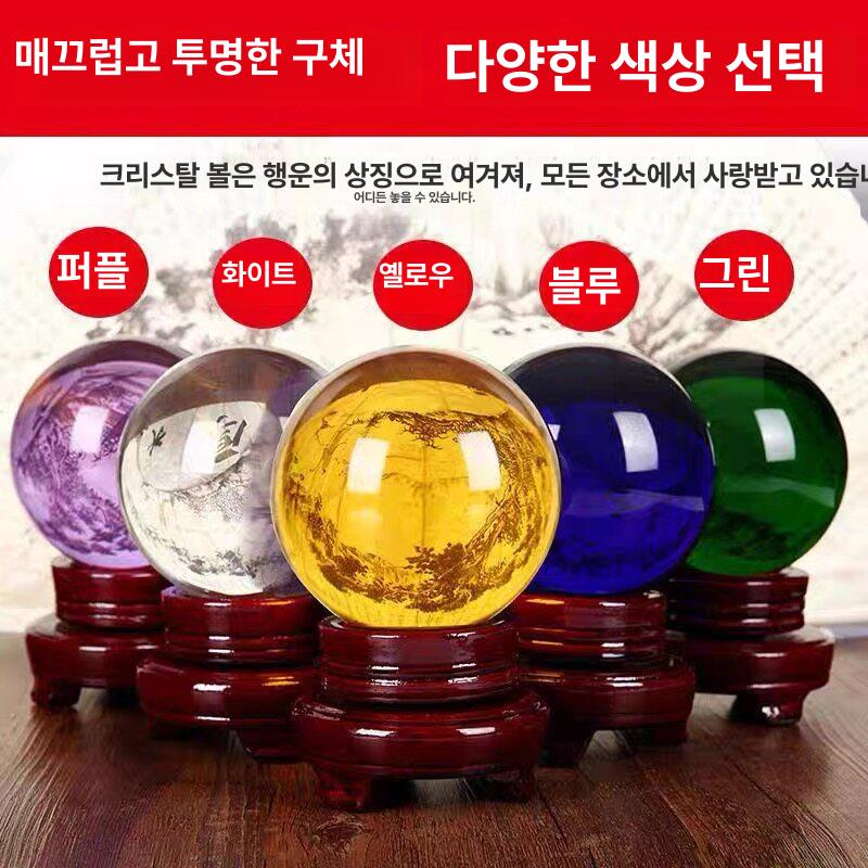수정구 명상 수정구슬 힐링 명상 책상 새 집 이사 장식 - 상세 이미지 4