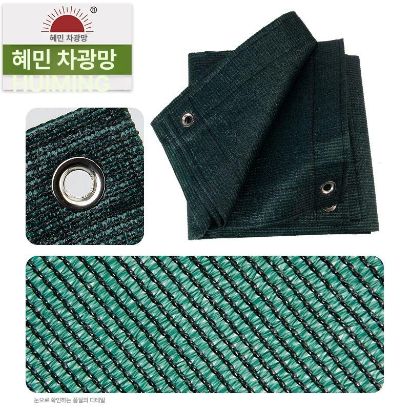 경기장 방풍망 그물 다크그린 울타리 메쉬 펜스 야외 방풍막 사이즈 높이 길이 - 상세 이미지 4