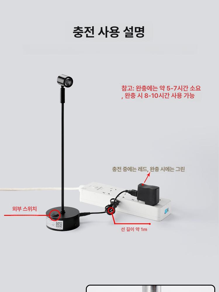 무선 핀 조명 그림 진열장 쇼케이스 스탠드 전시 주얼리 - 상세 이미지 5