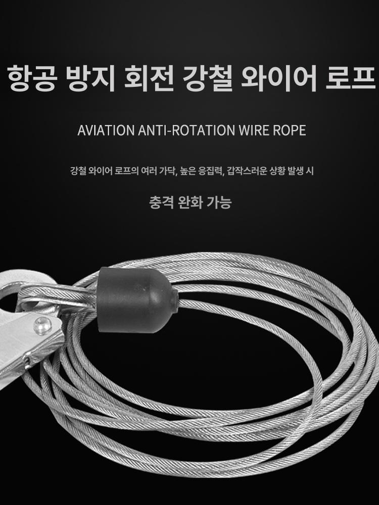 블록 이중잠금 안전로프 장치 블럭 더블 건설 현장 낙하방지 산업 고소작업 공사 - 상세 이미지 4