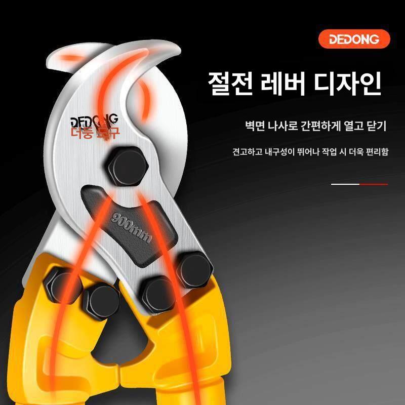 유압식 수동절단기철근 무선 커터기 컷팅기 핸드 강철 철근철사용 유압수동절단기 - 상세 이미지 3