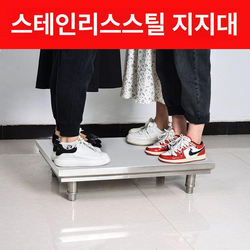 스텐 작업대 낮은 정리 바닥 수납 보조선반 스테인레스 조리 요리 각파이프 - 상세 이미지 2