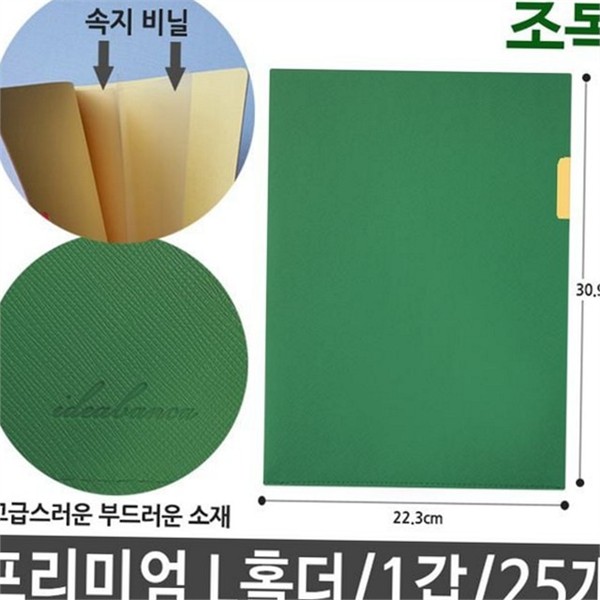 가죽 l 홀더 파일 서류 a4 파일 홀더 고급 정리 - 상품 이미지
