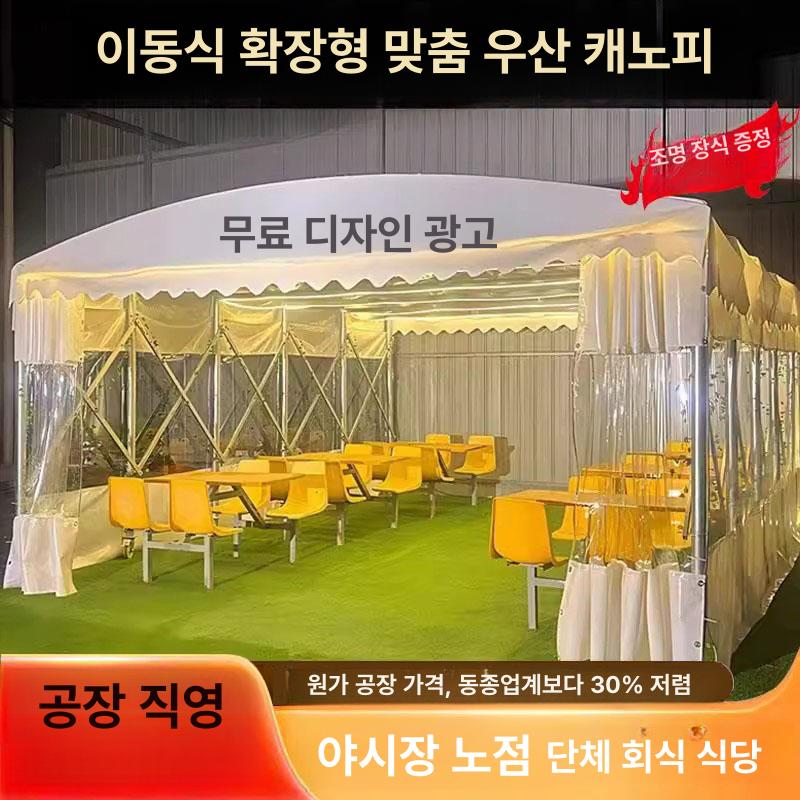 캐노피 투명방수천막 야외 방풍 지붕 타포린 투명바람막이 튼튼한그늘막 - 상세 이미지 3