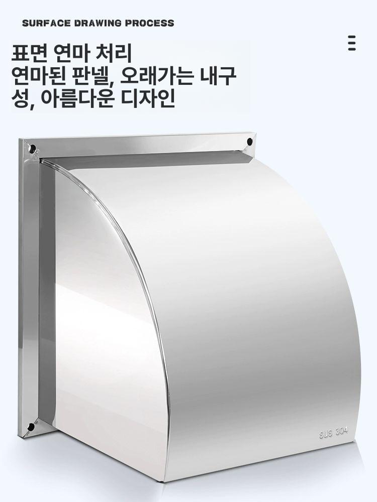 환풍기 주방 역풍 커버 방지 후드 업소용 덮개  - 상세 이미지 4