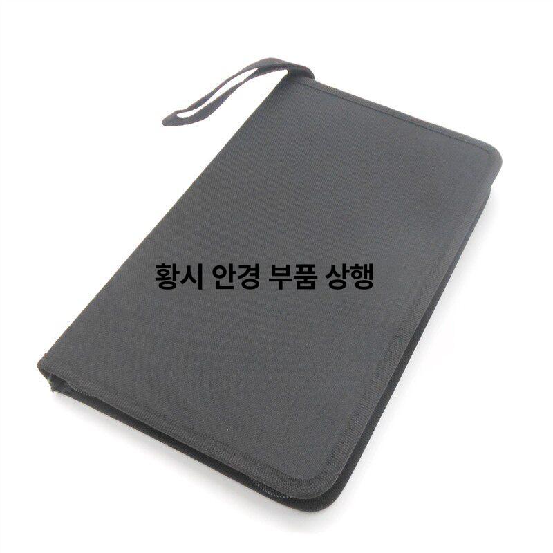 안경수리 안경태 안경 프레임 수리 안경열풍기 피팅기 부품 - 상세 이미지 4