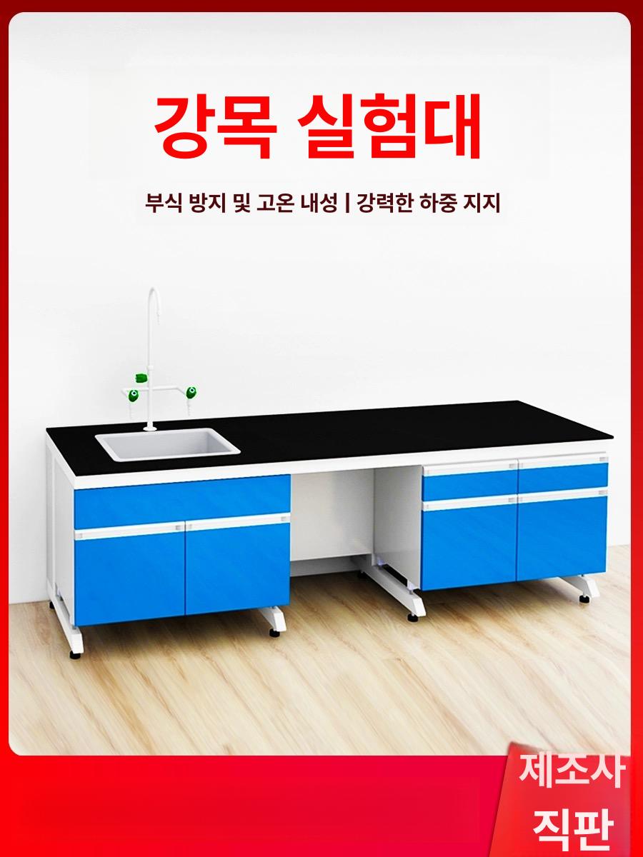 실험실 개수대 랩실 세면대 오폐수 과학실 올스틸 - 상세 이미지 2