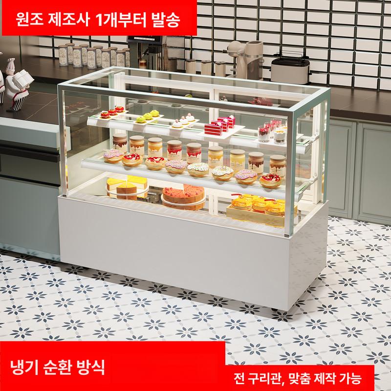 소형 온장쇼케이스 냉장고 진열장 디스플레이 업소용 캐비닛 빵 매장용 음식점 식당용 - 상세 이미지 2