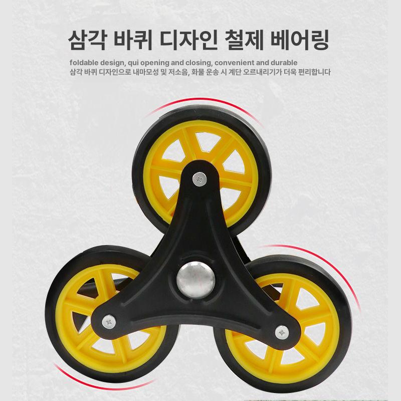 접이식 리프트 운반기 카고 운반차 수레 대차 구루마 계단카트 옮기기도구 지렛대 - 상세 이미지 3