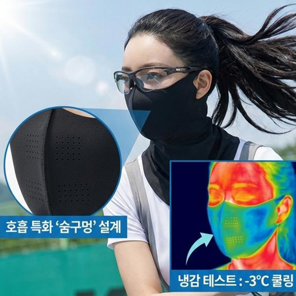스포츠마스크 여름 냉감마스크 자외선차단 골프 테니스 - 상세 이미지 5