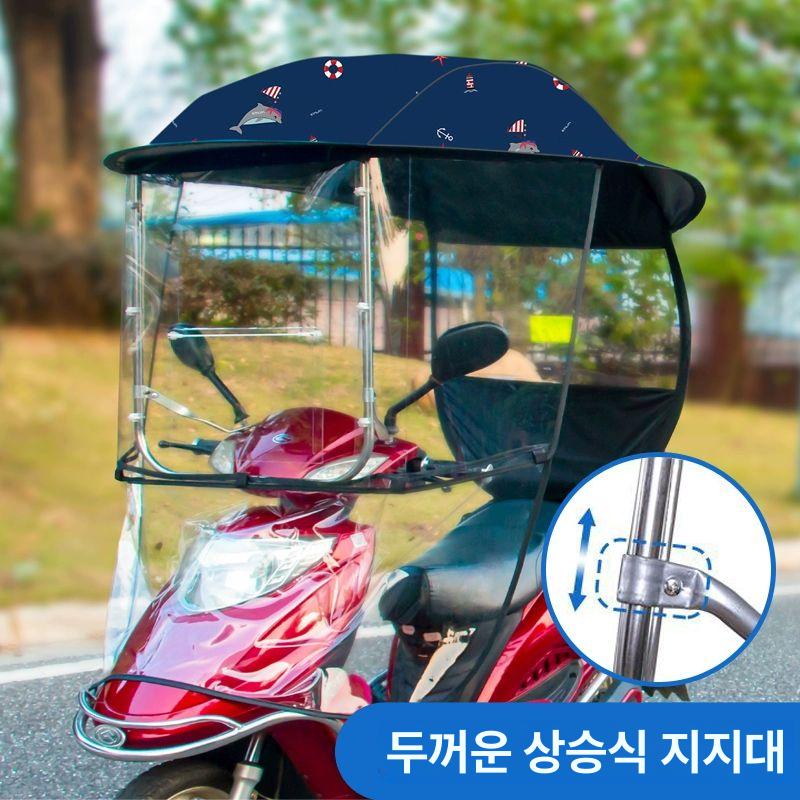방수 캐노피지붕 차양막 자전거지붕 커버 오토바이 덮개 방풍 차광막 - 상세 이미지 3