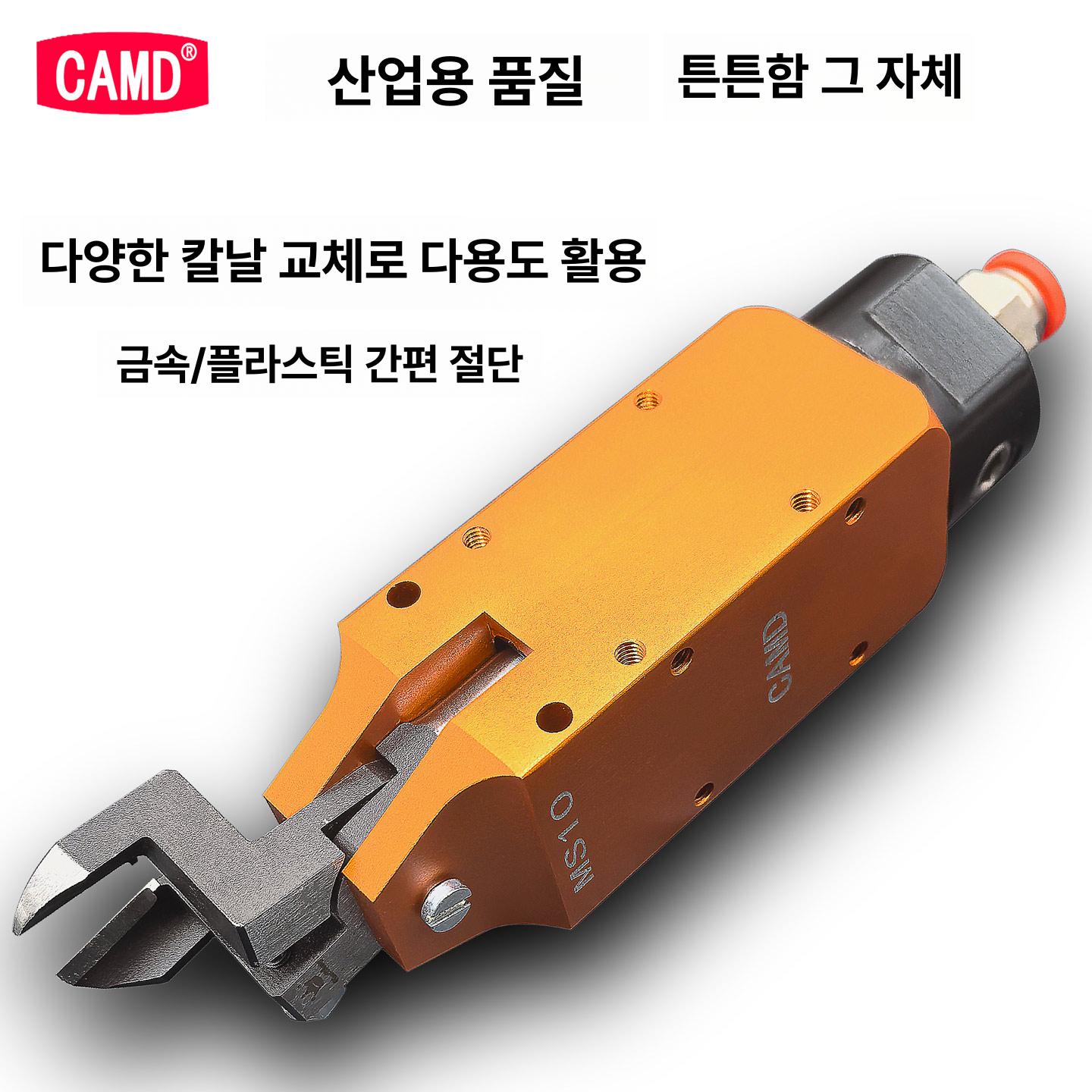 공압 커팅기 절단기 아크릴 컷팅기 절삭기 산업 금속 샤링기 파이프 칼날 그라인더 - 상세 이미지 3