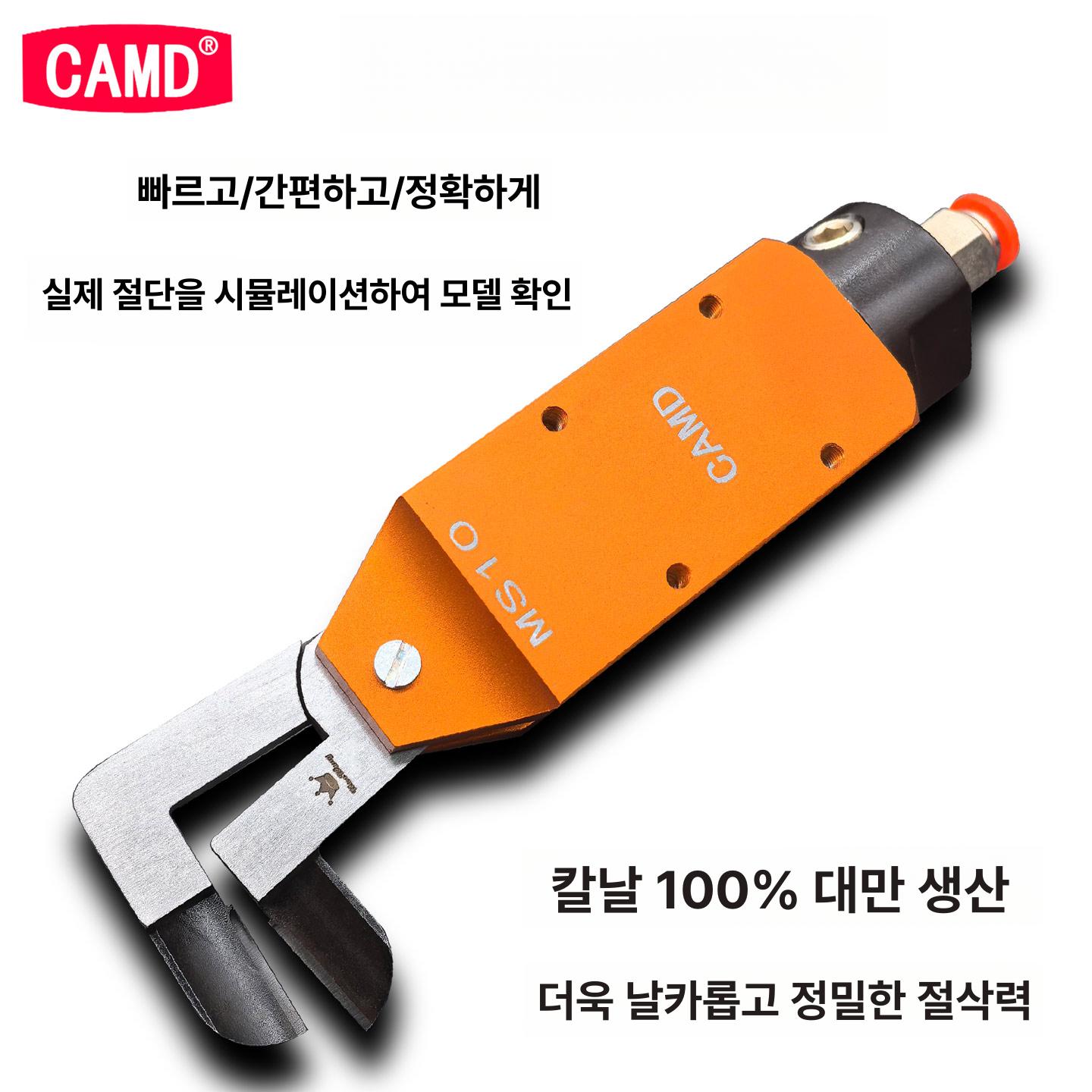 공압 커팅기 절단기 아크릴 컷팅기 절삭기 산업 금속 샤링기 파이프 칼날 그라인더 - 상세 이미지 4
