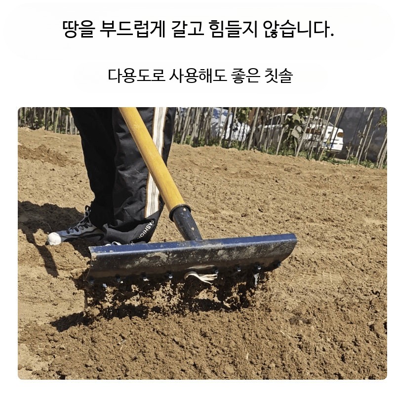 긴손잡이 강철 갈퀴 농기구 텃밭 잡초 제거 도구 정원용 망간강 제초호미 원예용 장대형 쟁기 쇠스랑 - 상세 이미지 5