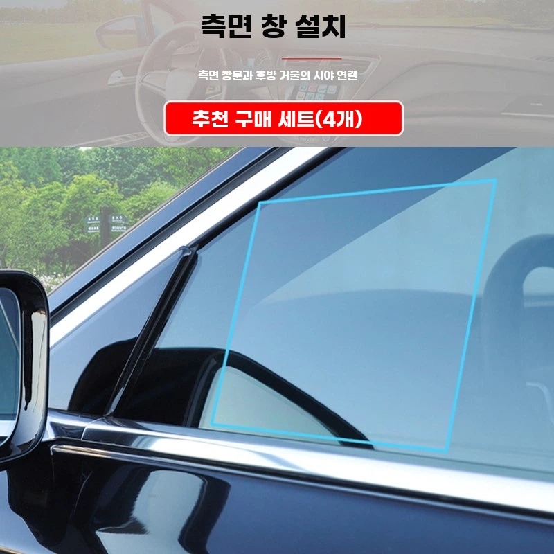 벨라로크 렉산 폴리카보네이트 롤 캐노피 지붕 투명 차양막 두께 A. 원형 10x10 2개 - 상세 이미지 3