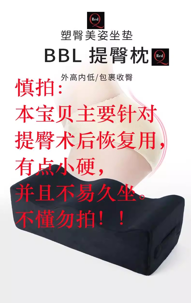 엉덩이 쿠션 꼬리뼈 시트 치질 전립선 바른자세 요추 블랙 - 상세 이미지 2