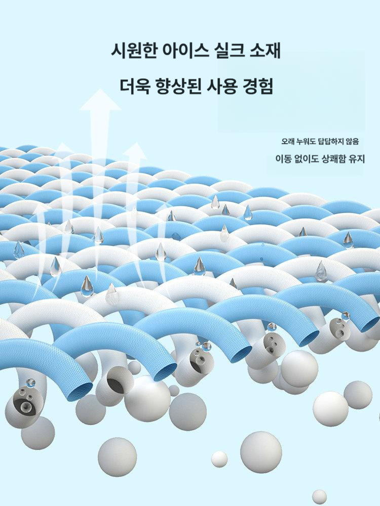 강아지 쿨 매트 여름 방석 반려견 쿨링 방석 - 상세 이미지 4