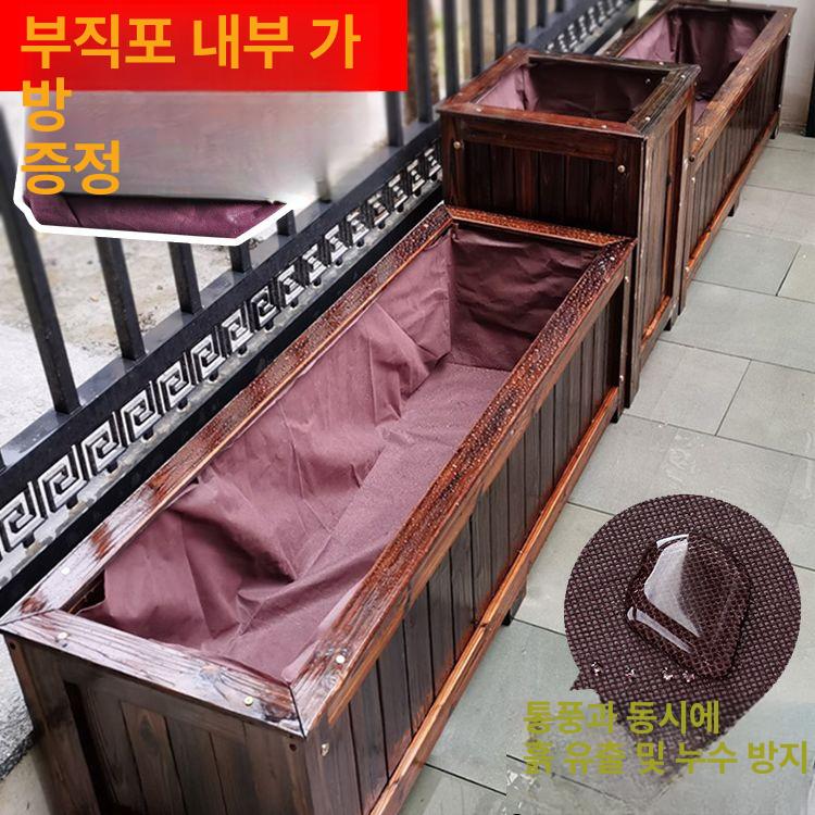 목재 화단 플랜트박스 장식 인테리어 텃밭 베란다 발코니 가든 탄화방부목 부식방지 - 상세 이미지 5