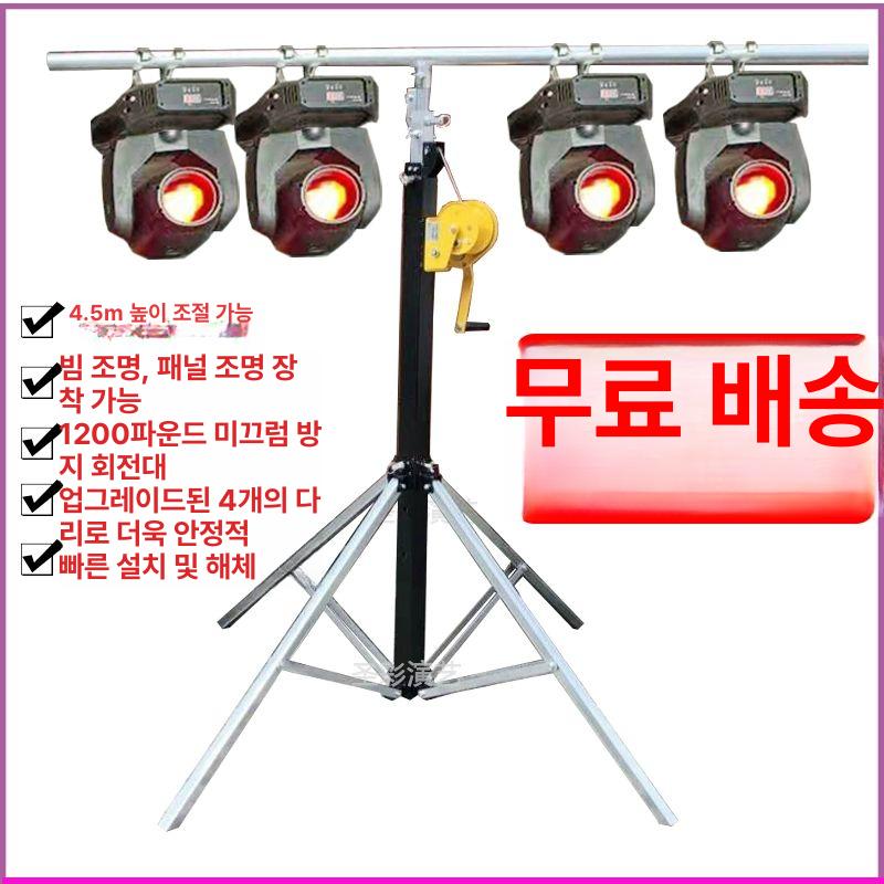 라이트 가능 조명스탠드 스튜디오 지속광 높이 촬영용 조명거치대 조명삼각대 - 상세 이미지 3