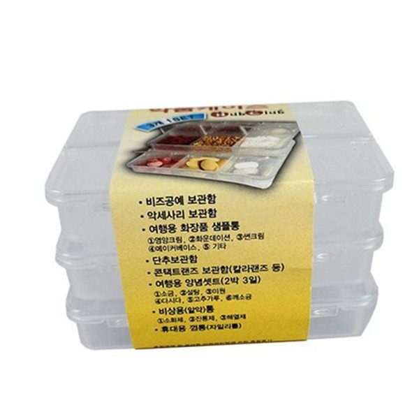 데일리 휴대용 약통 분리형 여행용 약통 보관함 케이스 소분 - 상품 이미지