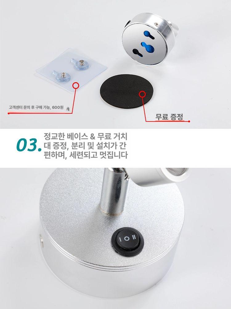 무선 핀 조명 그림 진열장 쇼케이스 스탠드 전시 주얼리 - 상세 이미지 3