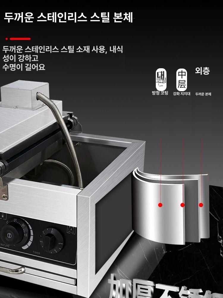 자동 전기붕어빵기계 상업용 제조기 붕어빵틀 팬 굽는기계 온도조절 코팅 - 상세 이미지 5