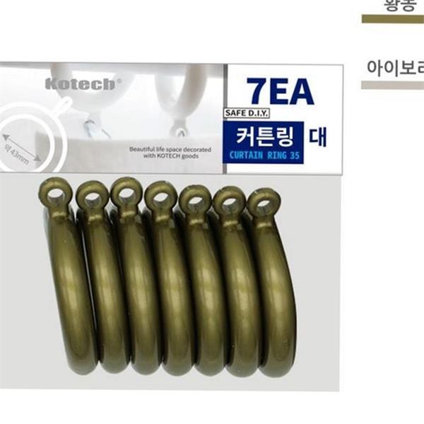 인테리어 커튼 링 고리형 커튼 고리 설치링 거실 대형 - 상품 이미지