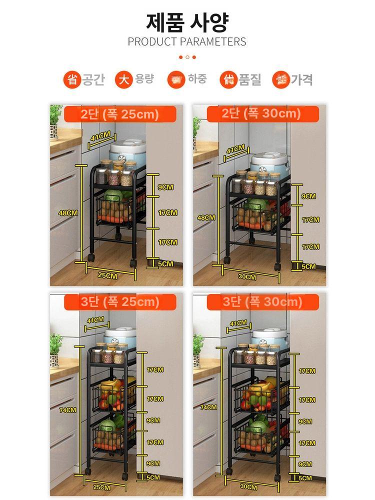 철제 틈새선반 카트 수납장 슬림트롤리 움직이는 진열대 내경 틈새수납 공간 외경 랙 - 상세 이미지 4