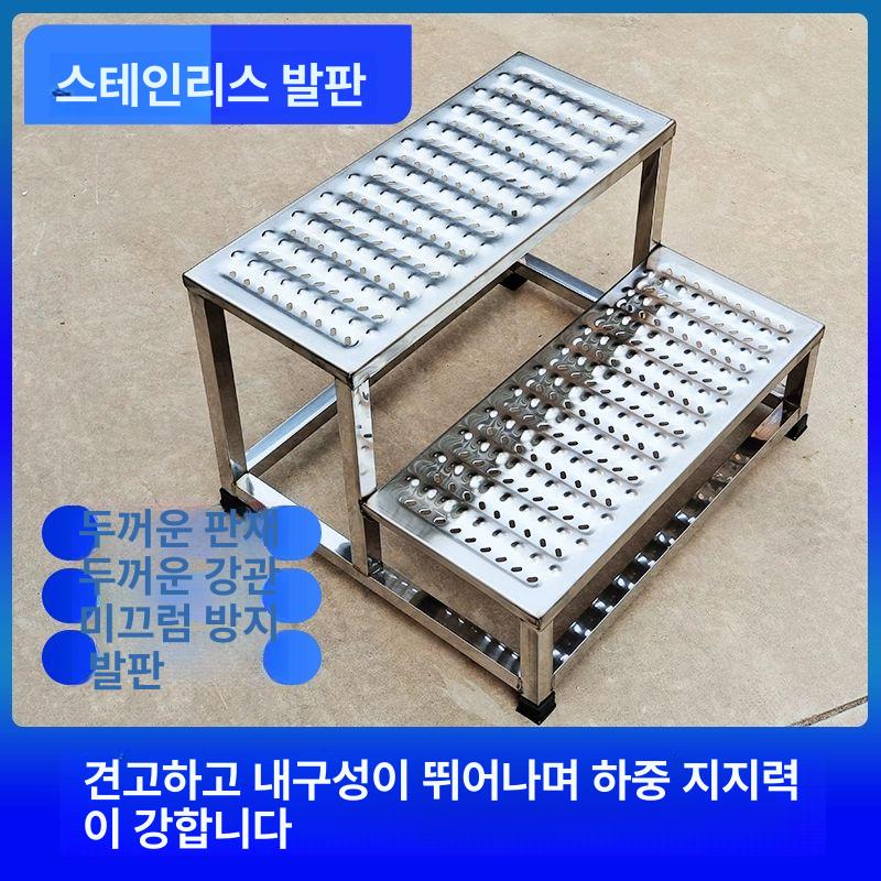 계단 소형 디딤대 작업 안전 발판 사다리 계단 - 상세 이미지 2