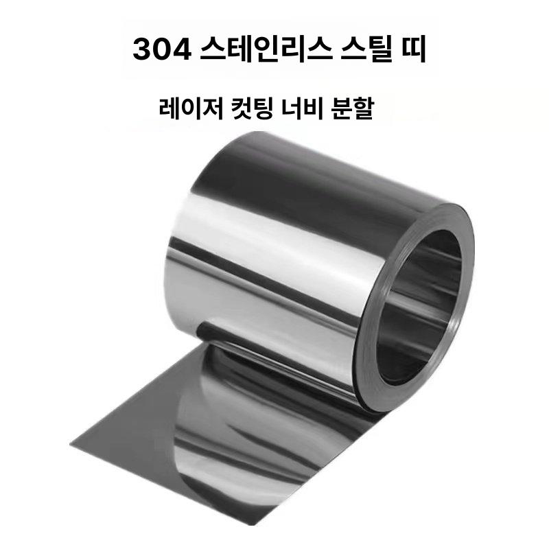 판스프링 어가 강판 스프링 스텐 밴드 - 상세 이미지 2