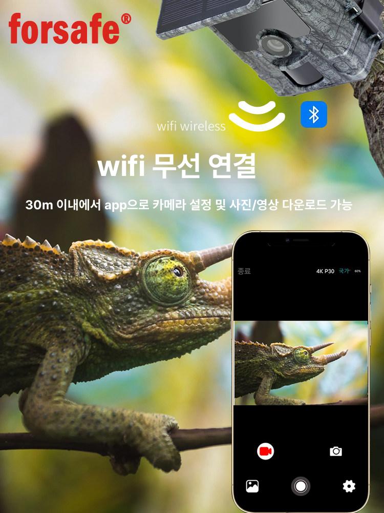 야외 야생동물 카메라 무인 관찰 CCTV 감시 와이파이 무선 연결 태양광충전 - 상세 이미지 2
