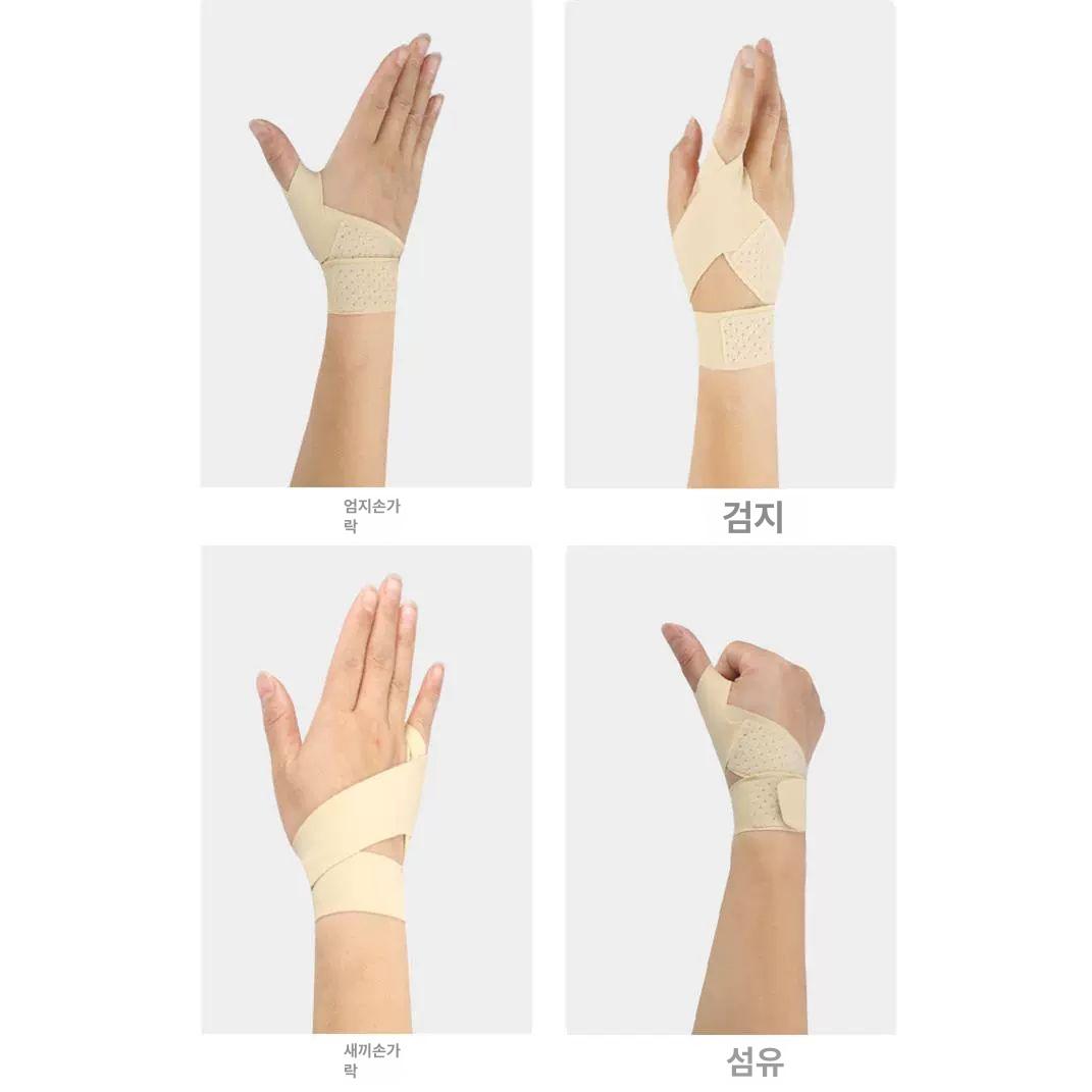 관절염좌 손가락 보호 장갑 검지 아대 - 상세 이미지 5