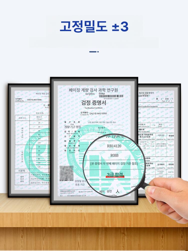 디지털 스패너 라쳇헤드 정비 고정밀 전자식 공구 수리 산업용 작업 계측기 - 상세 이미지 3