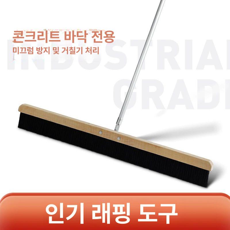 공사현장 바닥브러쉬 청소도구 시멘트 야외용 철솔 콘크리트브러시 작업 건설 - 상세 이미지 3