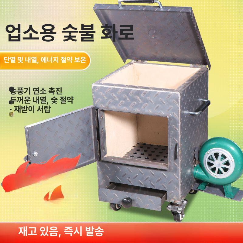 화로 점화기 그릴 피우는 전기 점화통 차콜스타터 피우기 숯통 숯불발화기 용품 버너 - 상세 이미지 3