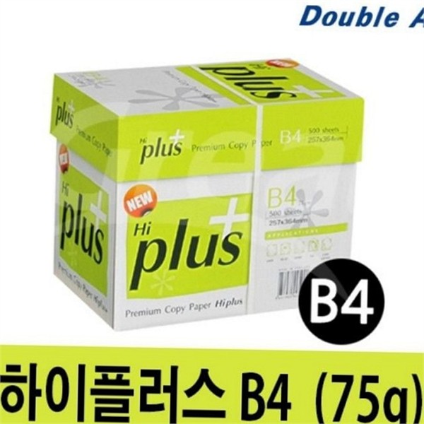 대용량 b4 복사용지 프린터 b4 2500매 사무용 75g - 상품 이미지