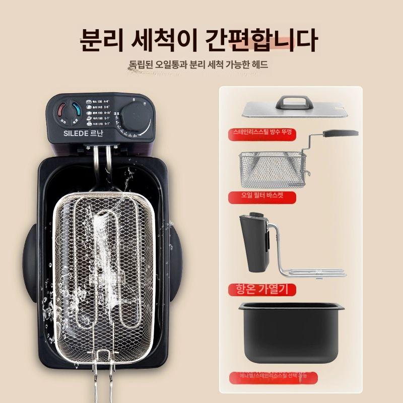 전기 튀김기 미니 업소용 상업용 영업용 식당 프라이어 분식집 튀기기 주방 과열차단 - 상세 이미지 4